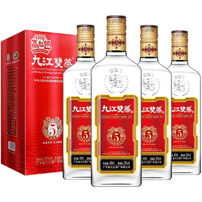 九江双蒸五陈酿白酒整箱人礼盒装