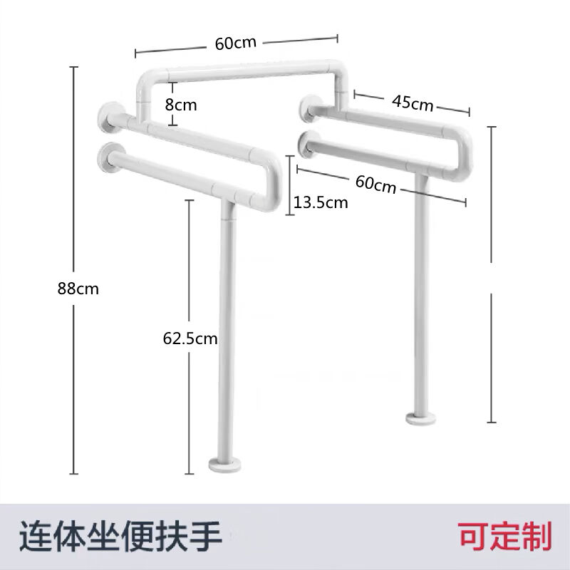 曜山卫生间马桶扶手老人残疾人浴室防滑不锈钢栏杆厕所座便器安全