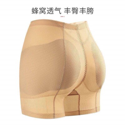 假屁股提臀内裤女蜜桃臀无痕自然打底加垫翘臀丰臀神器收腹美臀裤