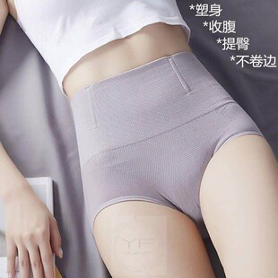 收腹内裤女美体塑形收胃束腰纯棉塑身内裤女性感提臀高腰产后束腹