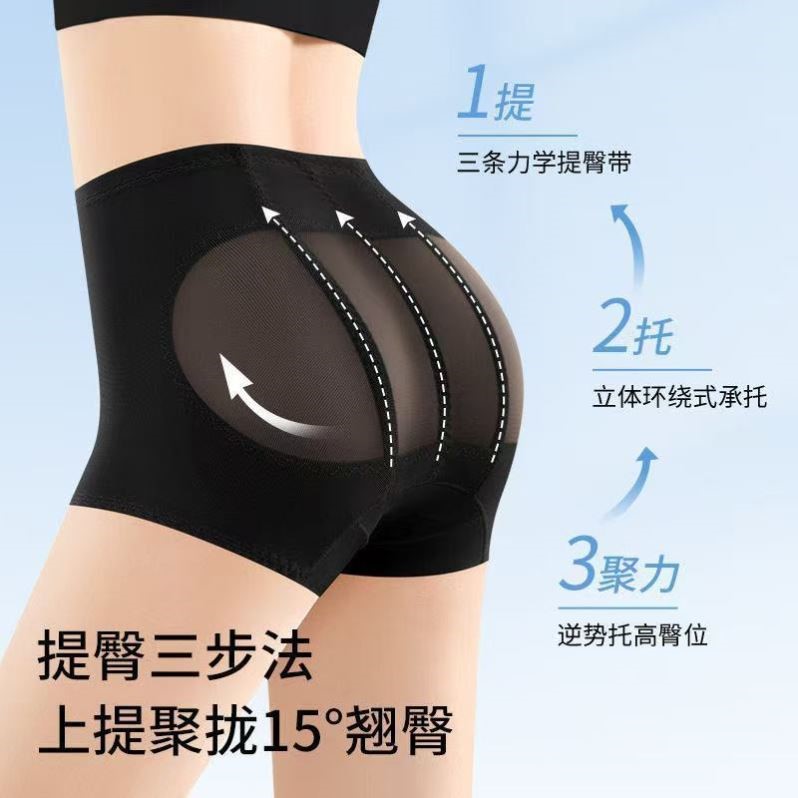 短裙专用提臀内裤女翘臀神器中腰收腹塑形打底平角安全裤薄款夏季
