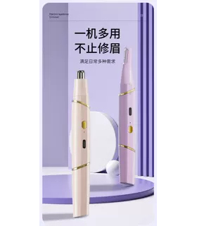 双头电动修眉刀自动眉毛修剪器型刮眉刀神器女士专用2025新款