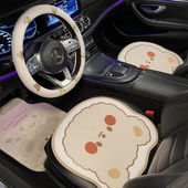 汽车坐垫夏季 通用冰丝透气垫三件套 凉垫车载网红抱抱熊座椅垫四季