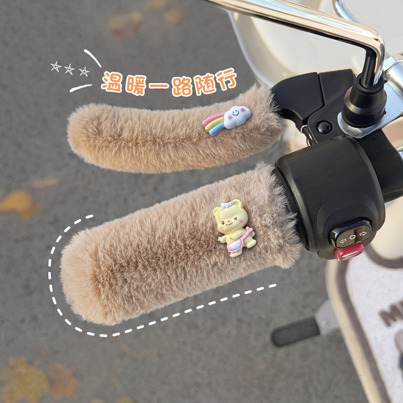 电动车把套冬季电瓶手柄刹车三轮车把手套摩托车护手防寒防滑保暖