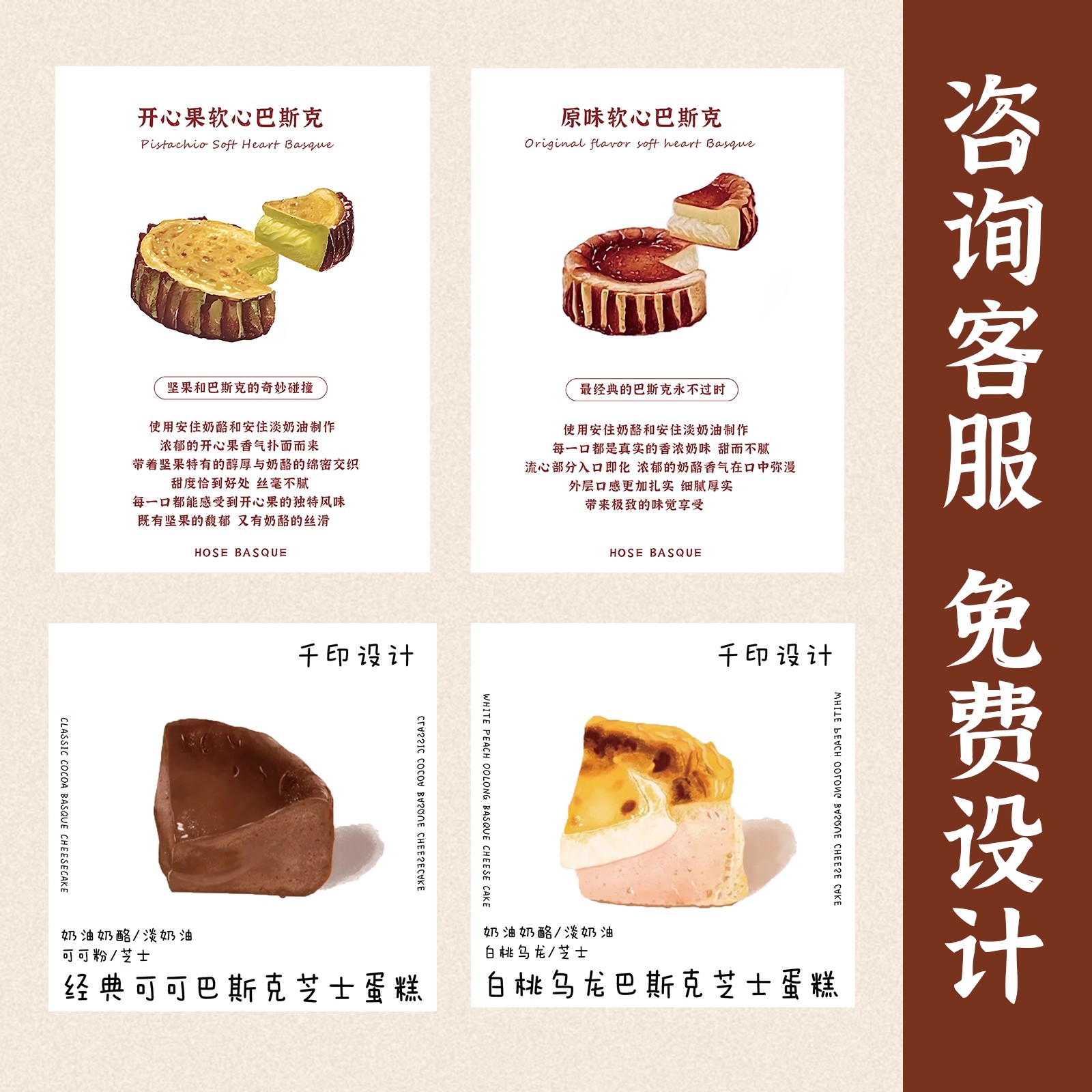 可露丽保存提示卡片定制烘焙马卡龙包装盒吊卡食用指南说明卡印刷
