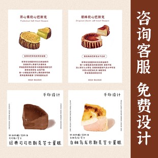 可露丽保存提示卡片定制烘焙马卡龙包装 盒吊卡食用指南说明卡印刷