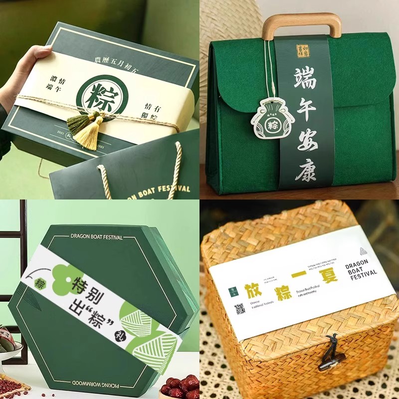端午节粽子礼盒包装腰封定制logo二维码高档商标礼品伴手礼封条贴