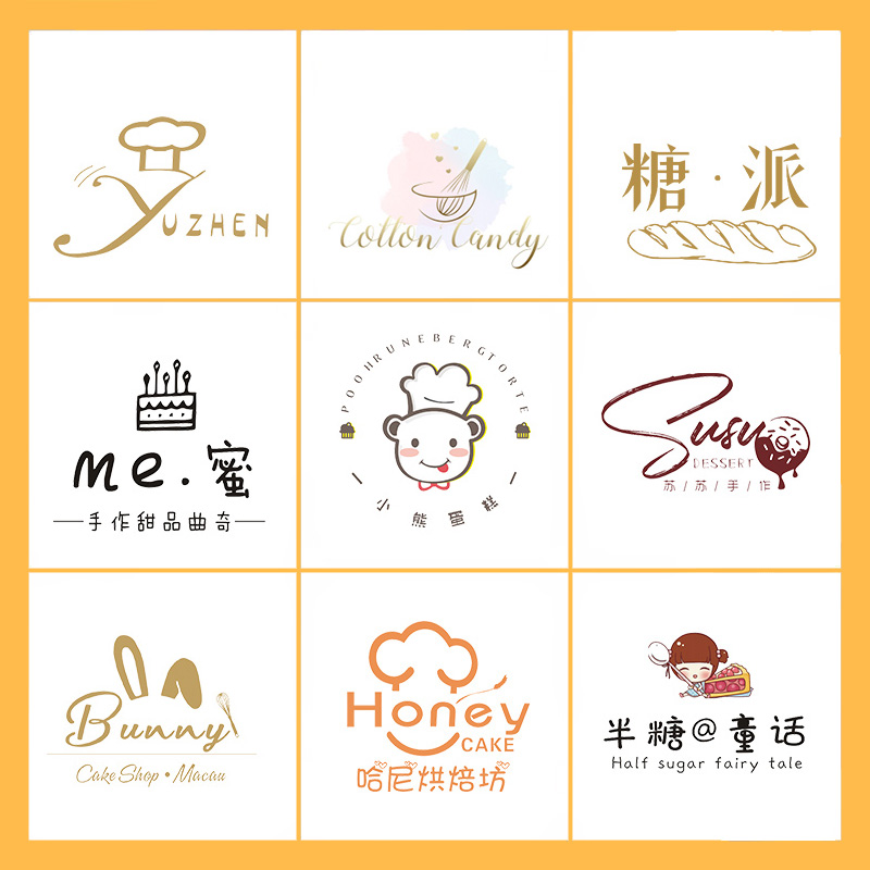 蛋糕店logo设计原创商标做图烘焙品牌高端lg图标甜品