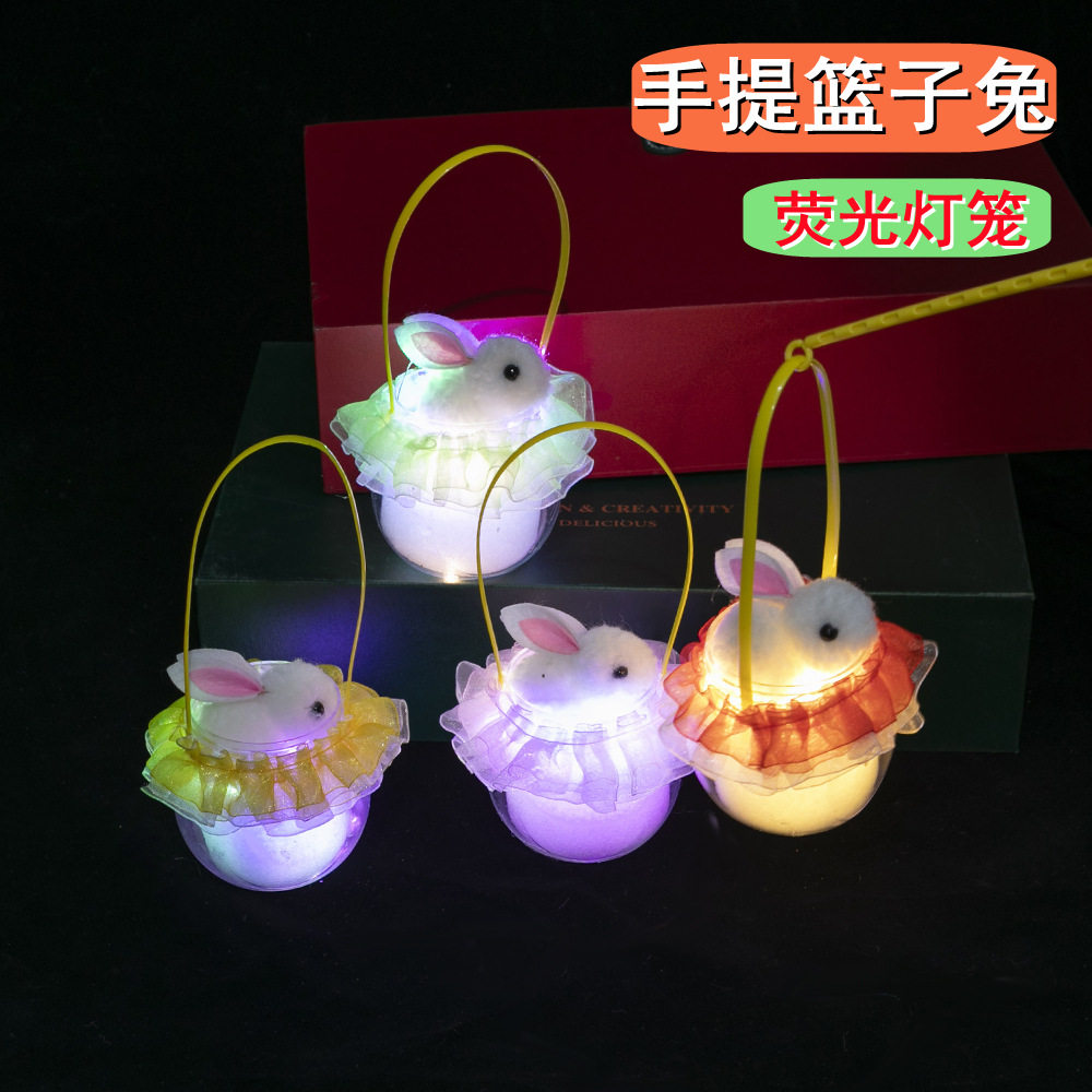 春节过年元宵节小灯笼2025元旦中秋节新年手提儿童发光龙灯礼品,节庆用品/礼品,灯笼,淘宝优惠券,粉丝福利购,淘宝优惠卷