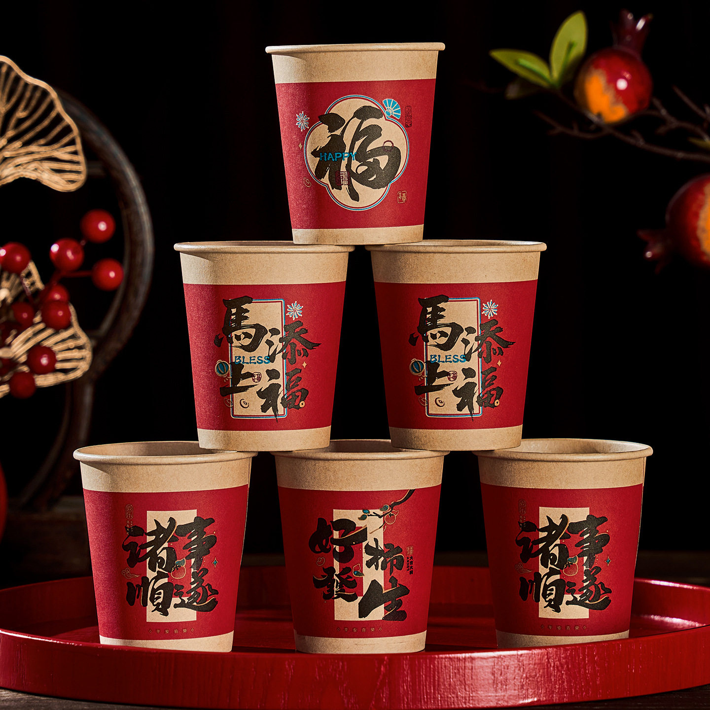 2026新款新年纸杯一次性红色加厚家用春节过年茶杯子耐高温家用品,节庆用品/礼品,文化创意杯子,淘宝优惠券,粉丝福利购,淘宝优惠卷