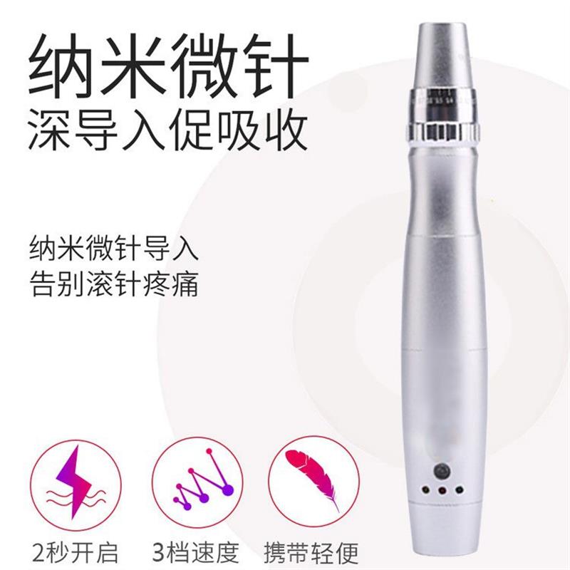 纳米电动微针仪器飞梭中胚层水光mts玻尿酸美容院家用微晶导入笔