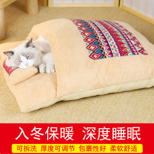 猫窝睡袋可拆洗加厚日式宠物床