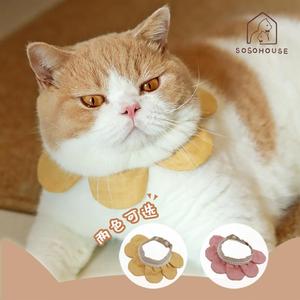 SOSOHOUSE花花宠物猫咪领结
