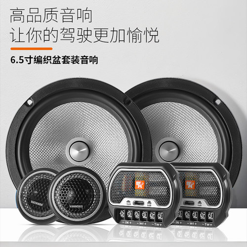 汽车喇叭宏音世泽编织盆喇叭