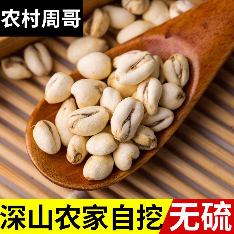 川贝母100g包邮农家自特产野生正品松贝粒无硫四川川贝粉做秋梨膏