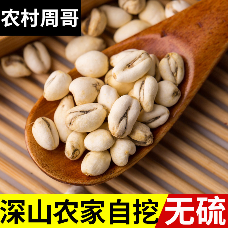 川贝母250克包邮农家自特产野生中药材四川正品精选松贝尖贝无硫