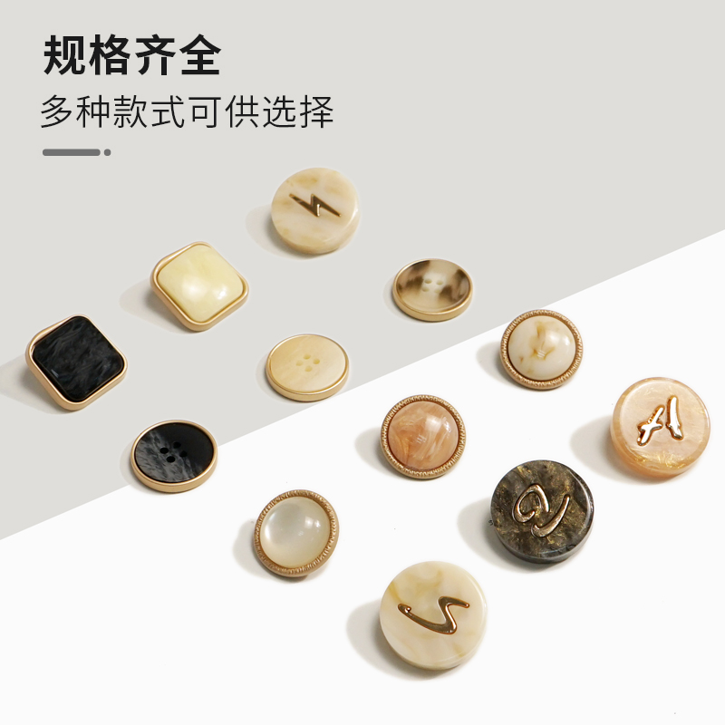 纽扣四眼锌合金双拼大衣毛衣