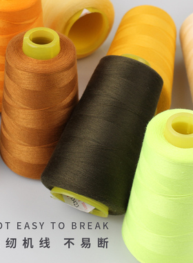 402缝纫线手缝线3000码大卷高速耐拉扯机线家用工厂细线黑白彩色