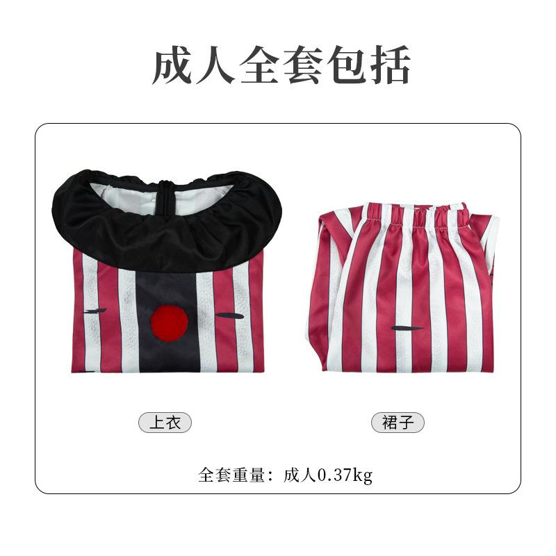噩梦小丑cos服万圣节表演服恐怖邪恶角色cosplay扮演男女舞台服装