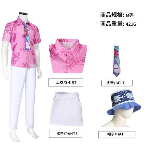 狐尼克cos服装 疯狂动物城Nick Wilde角色扮演cosplay万圣节 工厂