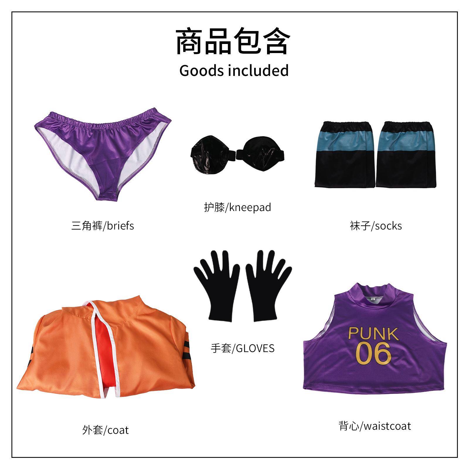 贝加庞克6号分身约克cos服 日漫海贼王航海王影视动漫装扮套装女