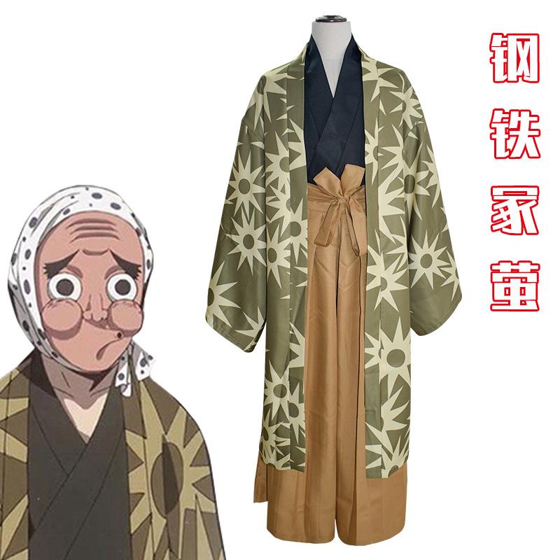 鬼咩之刃钢铁冢萤cos服 2021新款鬼灭阴阳 锻刀师cosplay跨境货源