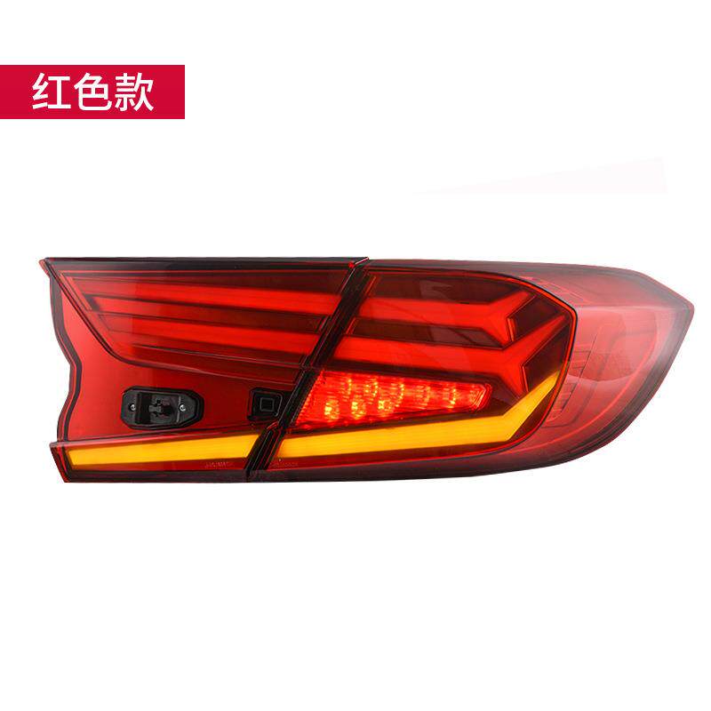适用于本田十代雅阁尾灯总成改装LED流光转向灯行车灯刹车灯尾灯