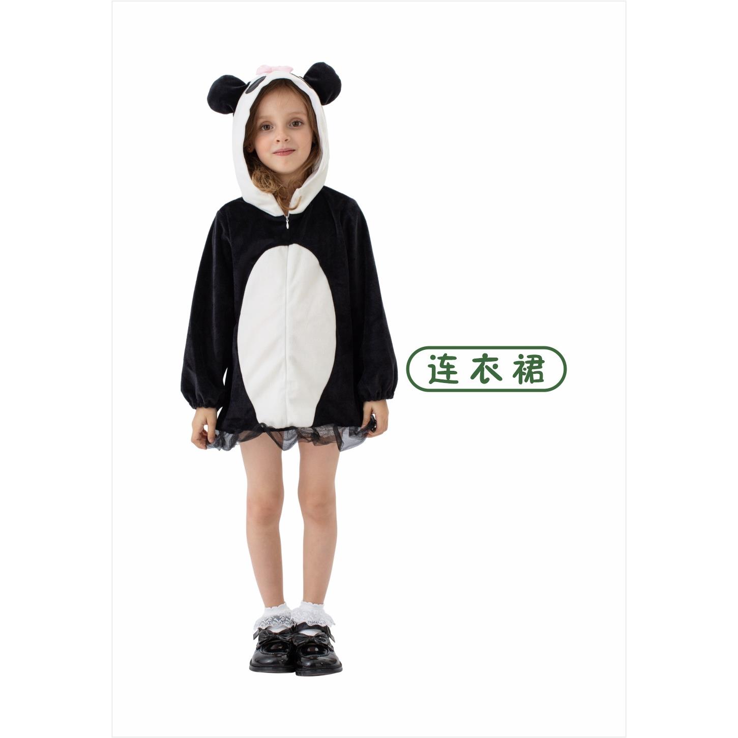 六一儿童节万圣节熊猫裙角色扮演儿童演出服cos幼儿园表演服