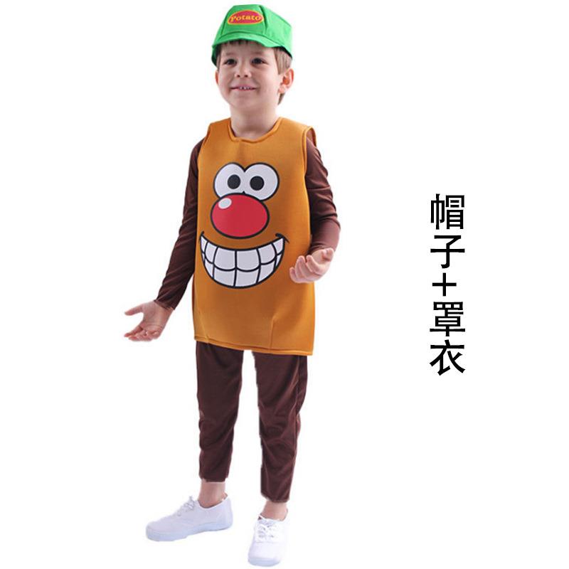 中性儿童土豆马铃薯造型服装cosplay 角色扮演派对舞台演出服装