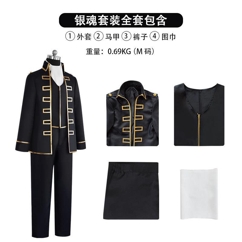 漫研社 银魂真选组cos服 土方十四郎冲田总悟队服侦选组战斗制服