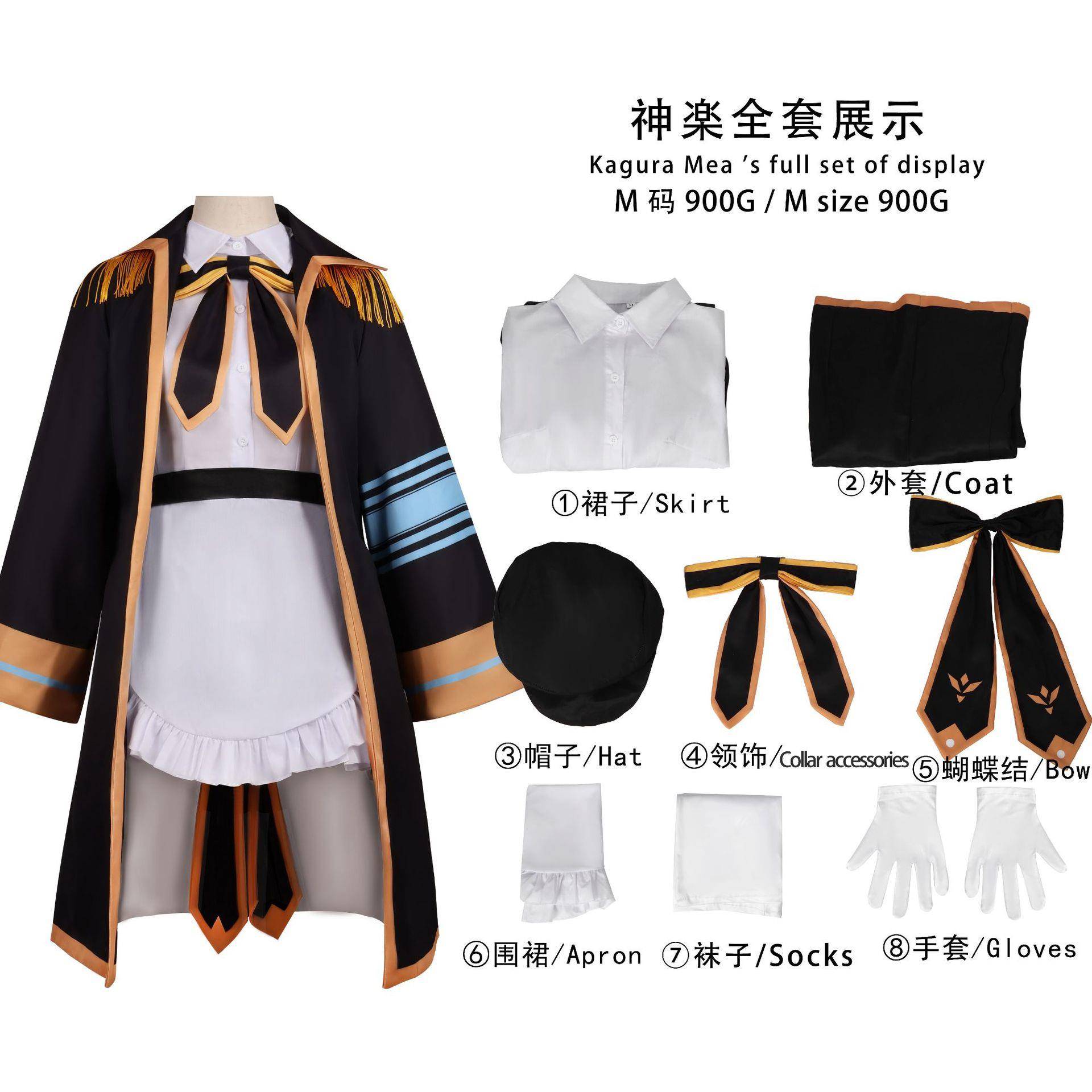 虚拟偶像cos服Youtuber神乐Meacosplay服装二次元女仆套装万圣节