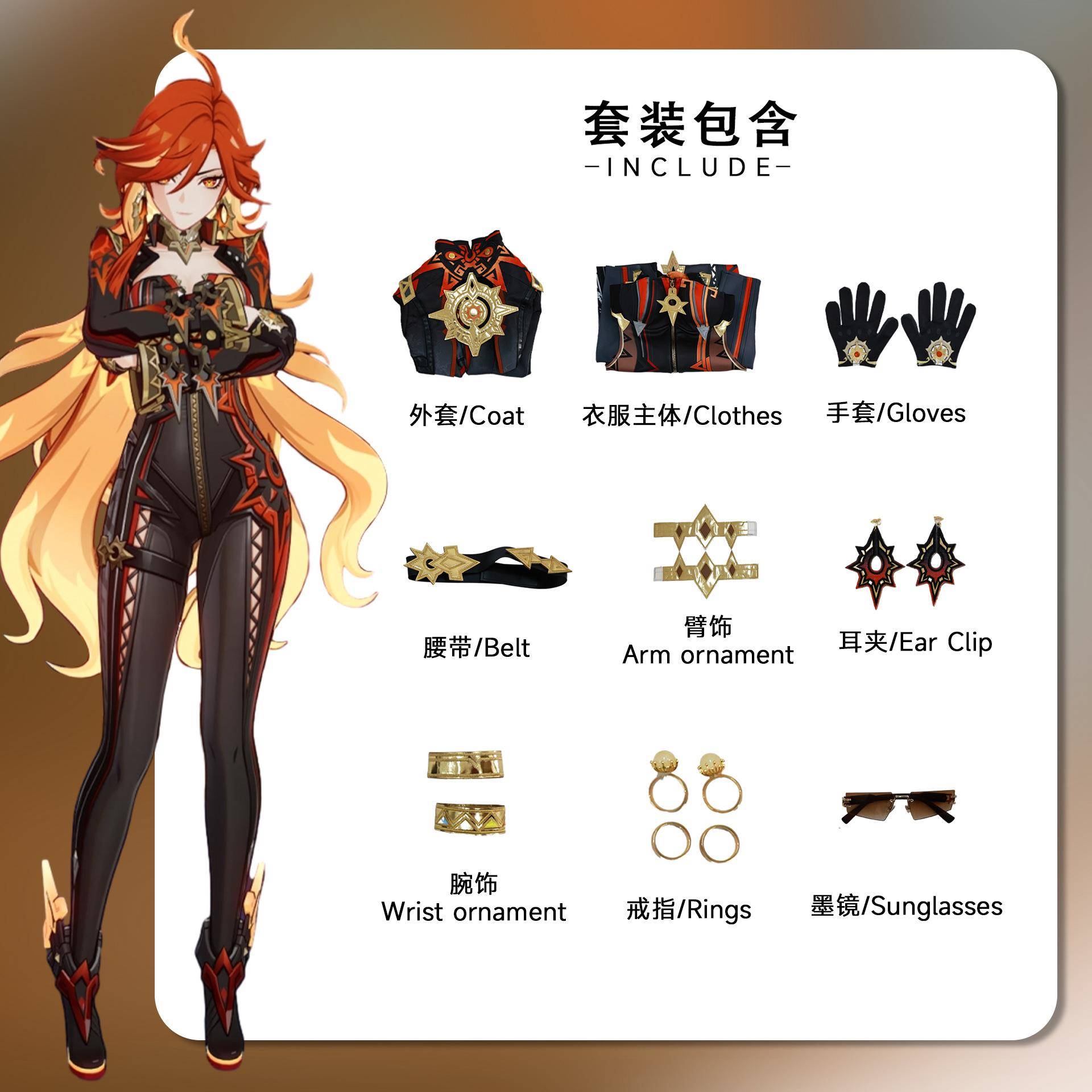 北水商贸玛薇卡cos服原神纳塔火神玛薇卡cosplay原神Mavuika全套