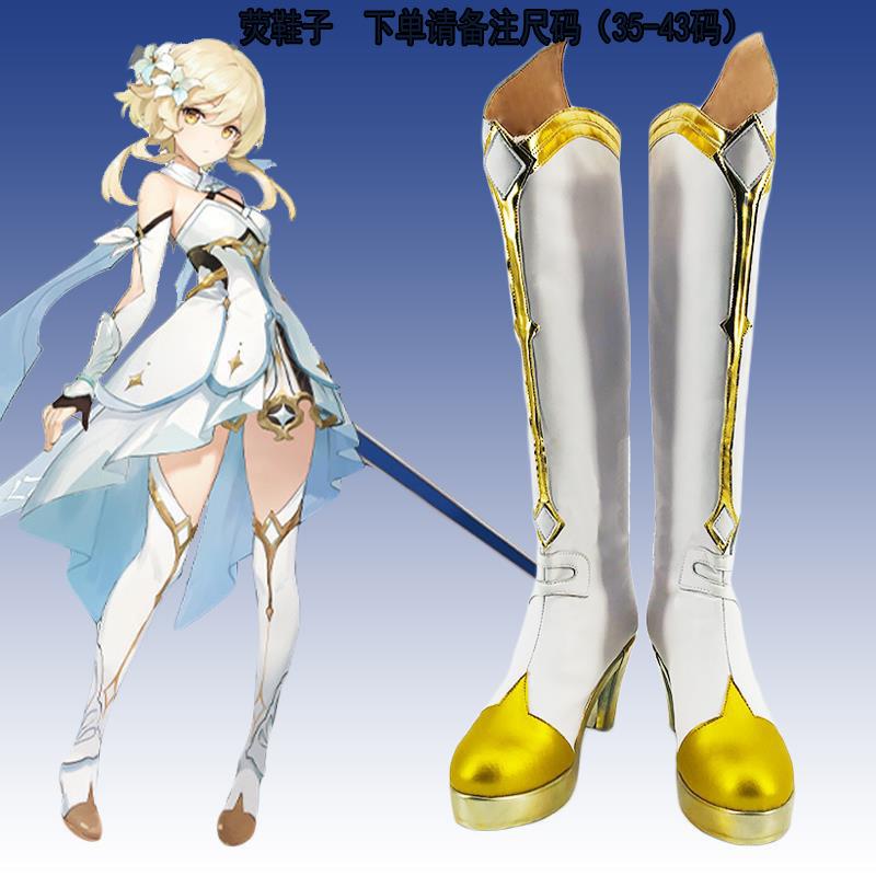 北水商贸荧cos服原神旅行者荧cosplay二次元游戏荧妹扮演服套装女