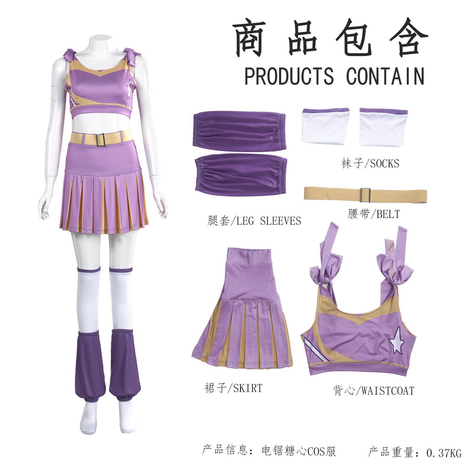 电锯糖心cos服甜心Juliet朱丽叶动漫游戏角色扮演服cosplay万圣节