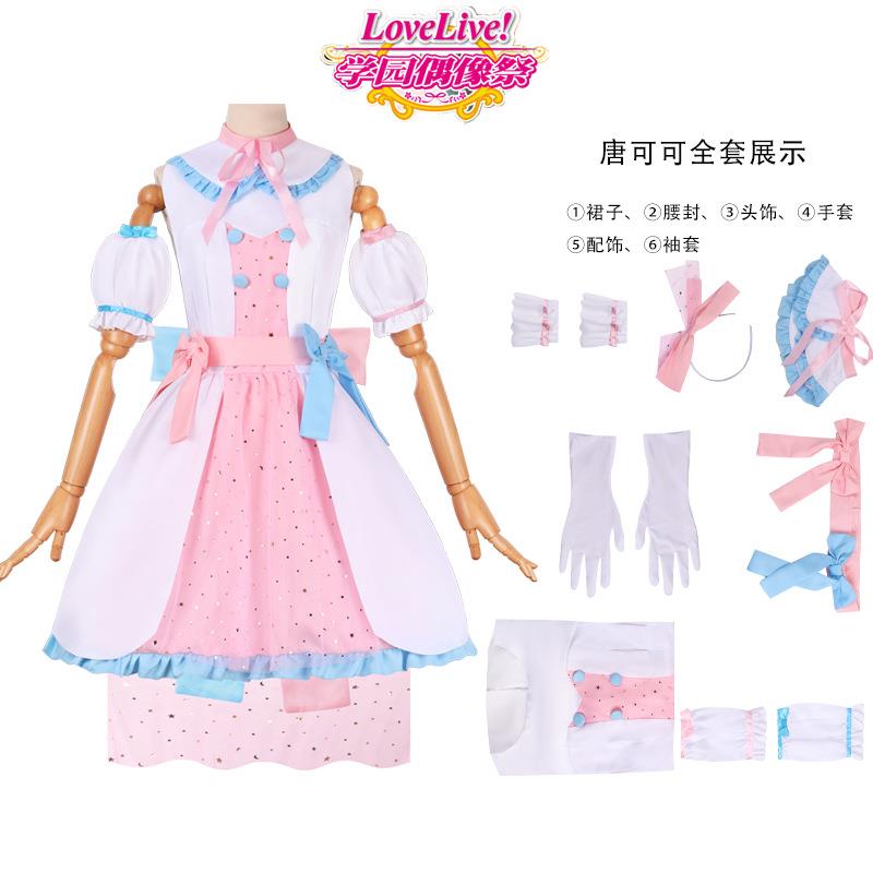 LoveLive!Liella!cos服涩谷花音唐可可洛丽塔cosplay动漫服装全套