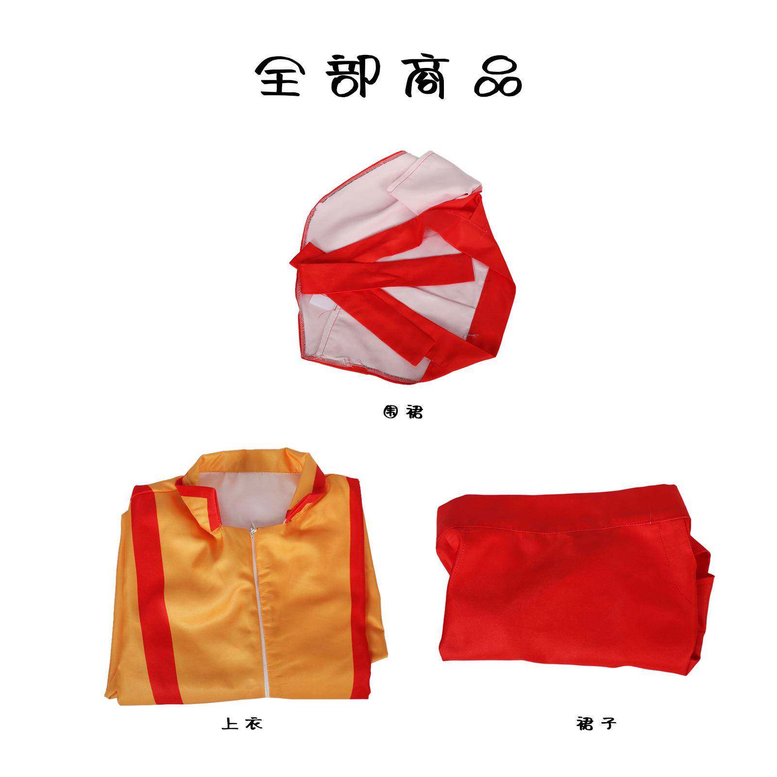 美剧破产姐妹cos服餐饮小吃店快餐店工作服女仆装cosplay服装