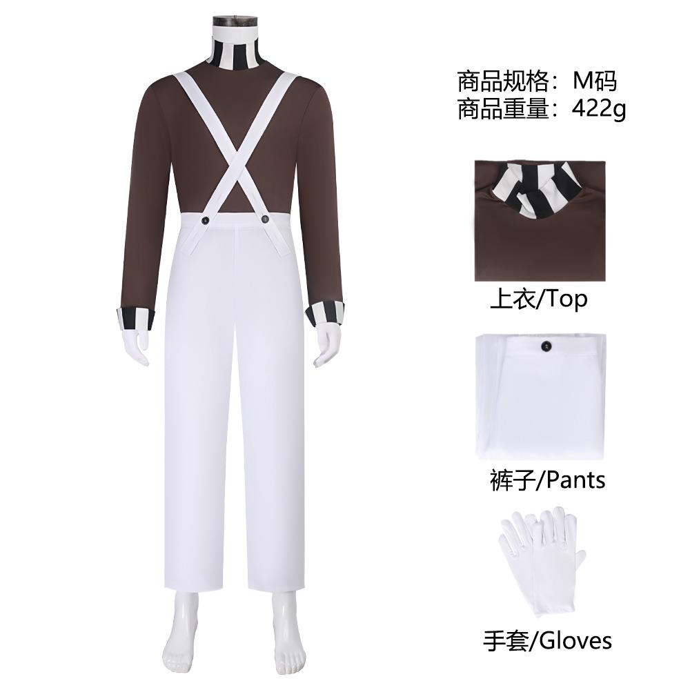 万圣节表演服查理巧克力工厂cos服 巧克力小人男装角色扮演套装