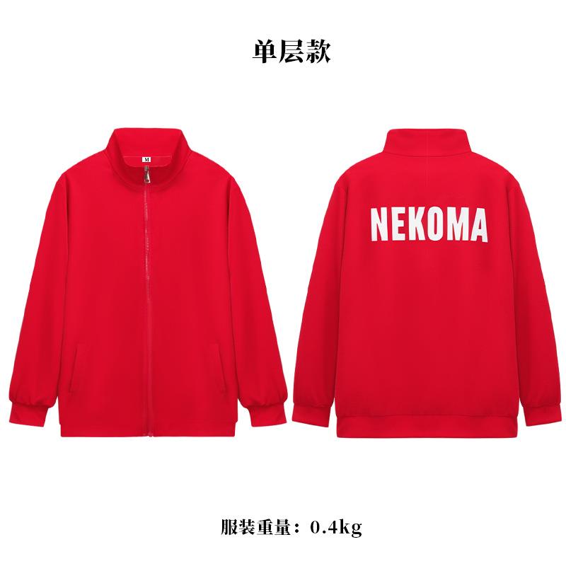 排球少年系cos服乌野稻荷崎青叶西城白鸟沢伊达工黑狼校服套装