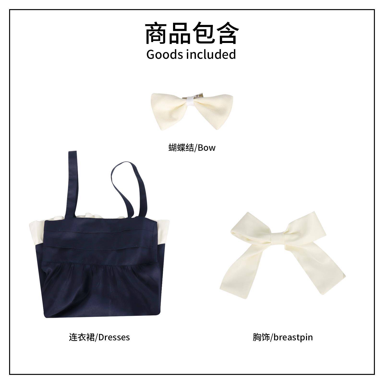 魔法制造者cos服 玛丽蝴蝶结背带连衣裙cosplay动漫装扮学院风