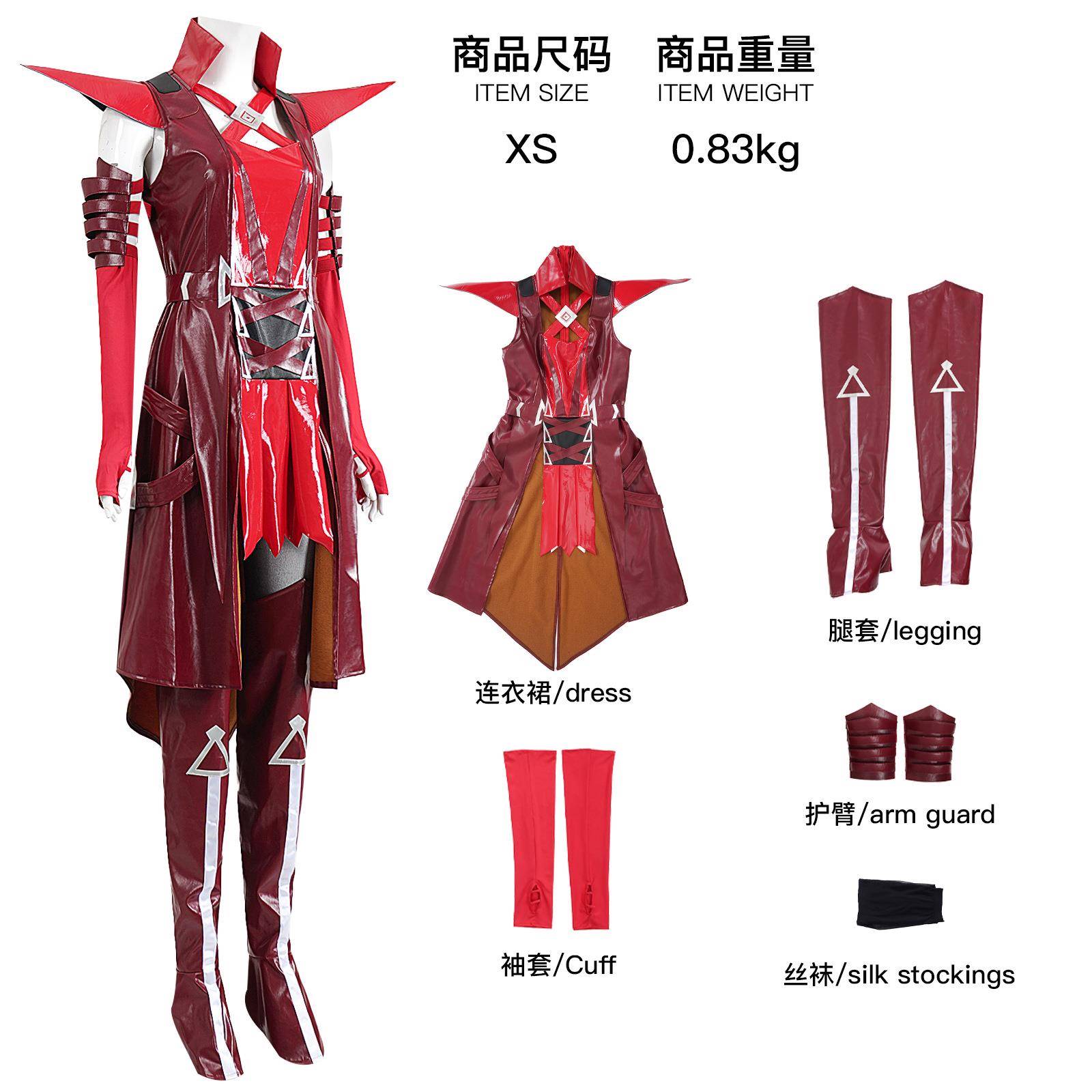 漫威争锋cosplay灵蝶赤鬼狩人cos服游戏同款二次元服装工厂
