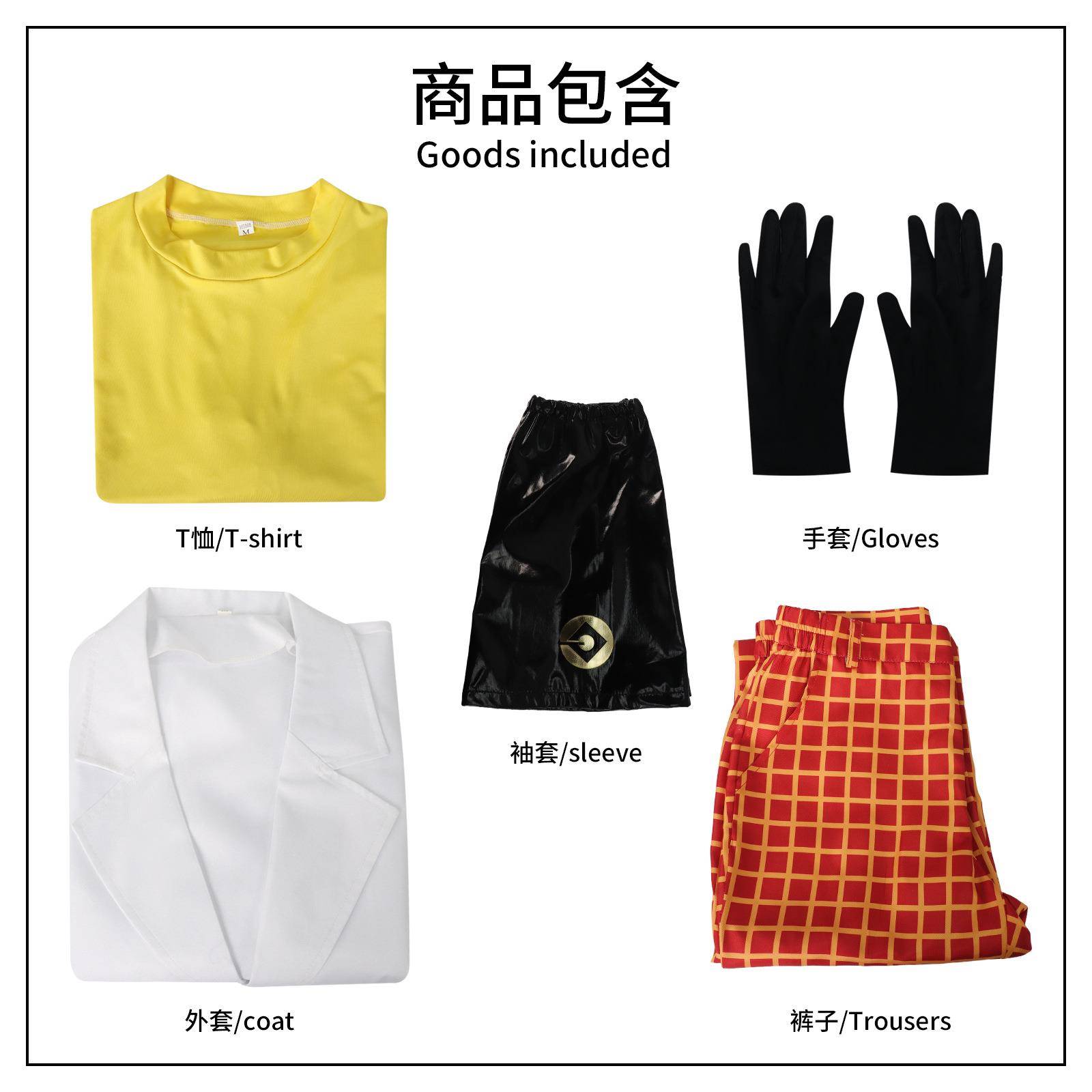 电影神偷奶爸cos服纳法里奥博士cosplay男角色扮演服装动漫表演服