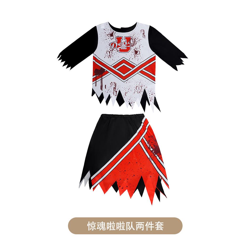 万圣节装扮啦啦队服 化妆舞会派对恐怖吓人血迹表演服儿童演出服