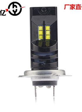 亚马逊热销新款汽车雾灯 H7 2525 12SMD高亮LED前照灯CREE雾灯泡