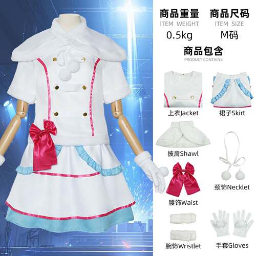 Lovelive Snow halation 打歌服绚濑绘里小泉花阳cosplay动漫服装