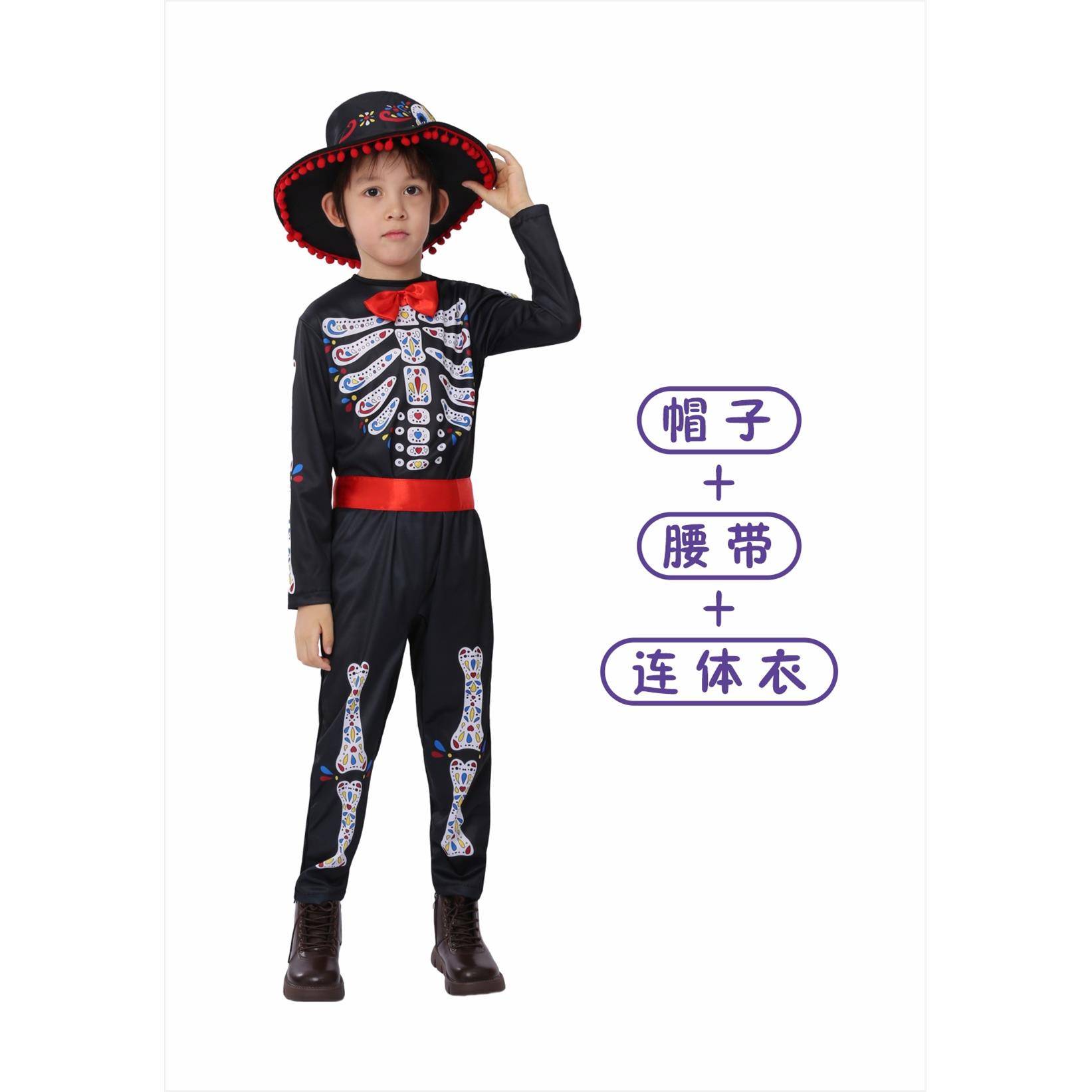 万圣节狂欢节新款亡灵节男孩角色扮演cos儿童舞台表演服幼儿园表