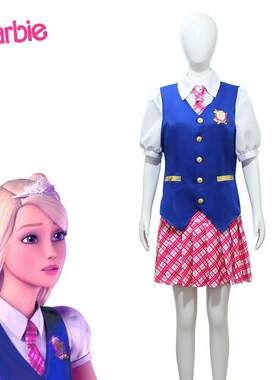 电影芭比之公主学院cos服公主裙校服德兰西jk制服cosplay女装服饰