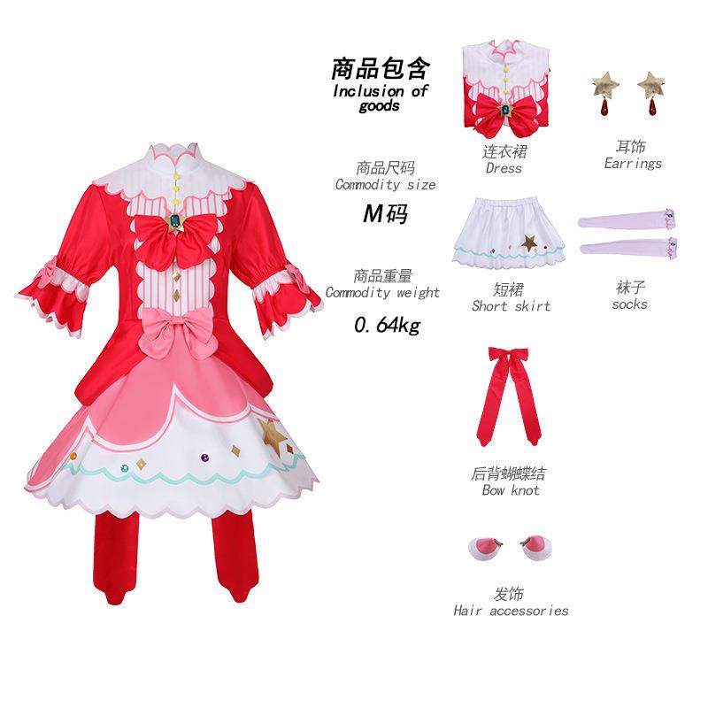 世界计划彩色舞台神代类草薙宁宁cos服二次元角色扮演cosplay服装
