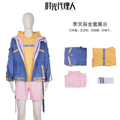 时光人cos服装二次元动漫人物衣服女卫衣休闲李天辰cosplay男