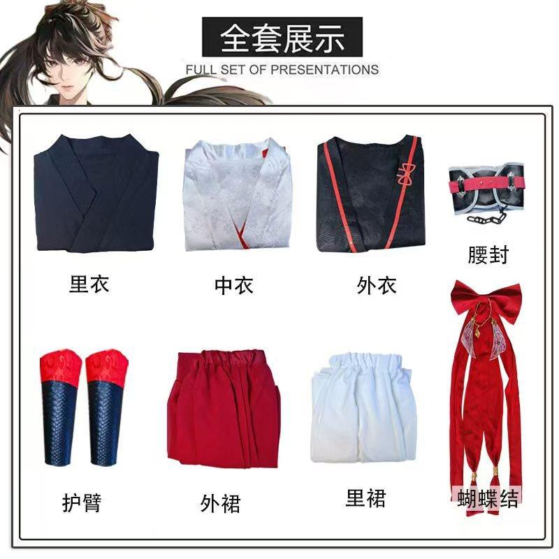 代号鸢cos服阿蝉cosplay女装阿婵二次元游戏动漫全套古风汉服衣服