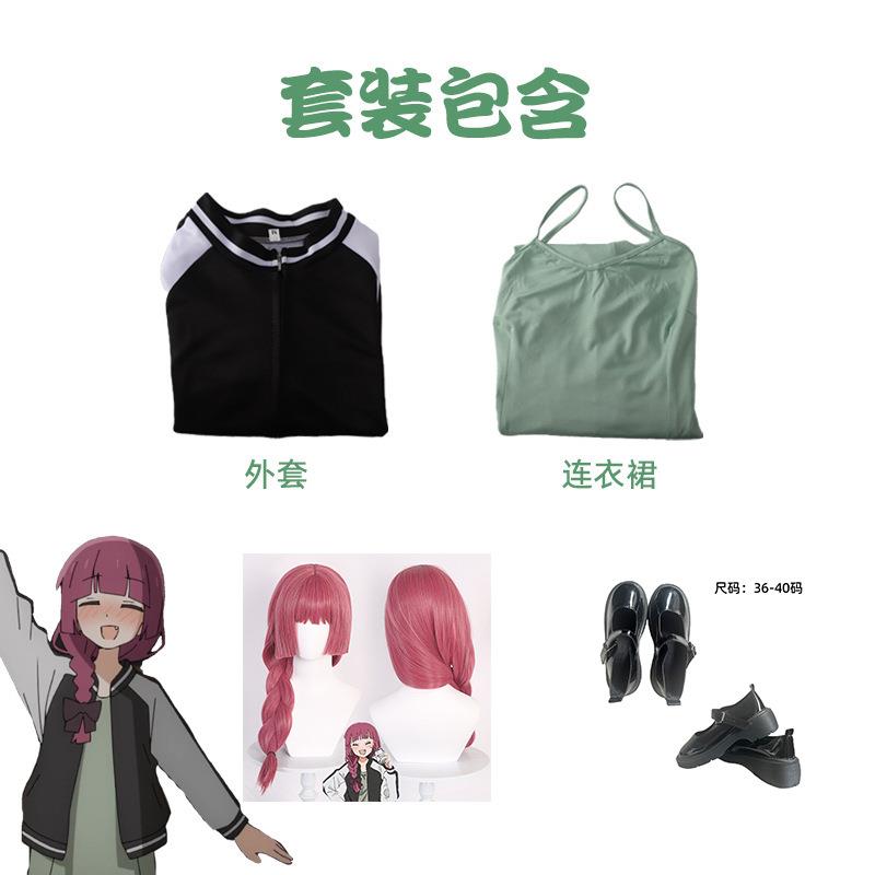 孤独摇滚后藤一里广井菊里cos服 广井菊里连衣裙cosplay动漫服装